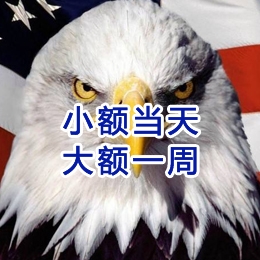 平鲁要账公司